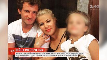 Буремне розлучення: хто правий у багаторічній суперечці родини Алієвих