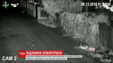 У декількох містах України зафіксували підземні поштовхи