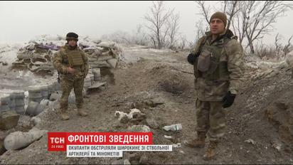 На лінії фронту триває перемир`я під залпи артилерії