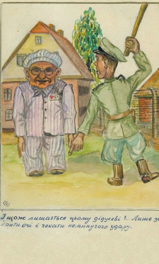  / © Паладій Осинка