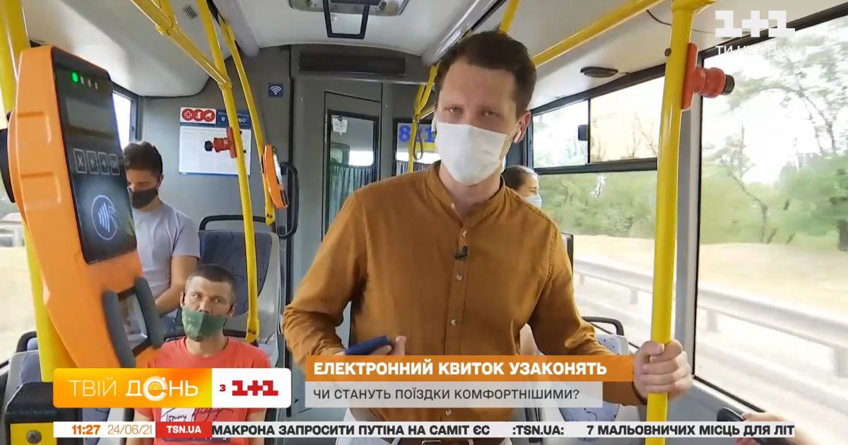 В Україні запустили систему електронного квитка: як зміняться наші поїздки