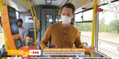 В Україні запустили систему електронного квитка: як зміняться наші поїздки