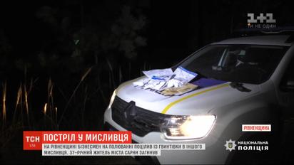 51-річний бізнесмен на полюванні поцілив з гвинтівки у товариша на Рівненщині