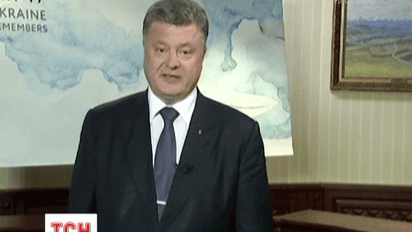Порошенко висловив співчуття родичам загиблих в авіакатастрофі Boeing-777