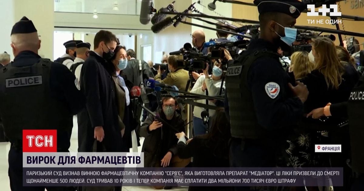 Обман и непреднамеренное убийство: во Франции признали виновной фармацевтическую компанию в смерти 500 человек
