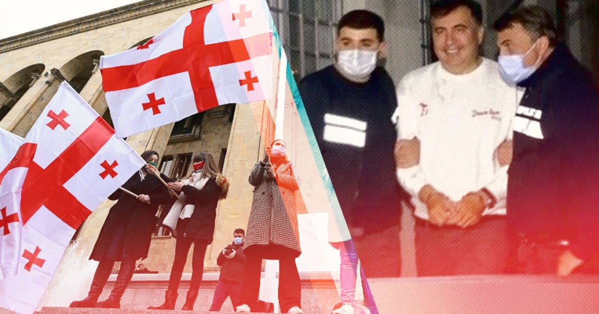 Політична криза в Грузії: повернення Саакашвілі та як тут може зарадити Україна