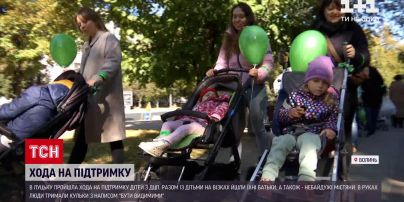 Новости Украины: в Луцке устроили шествие в поддержку детей с ДЦП