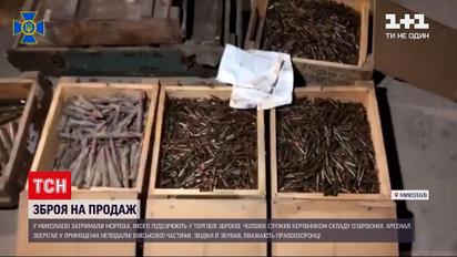 Новини України: у Миколаєві затримали морпіха, який торгував арсеналом військової частини