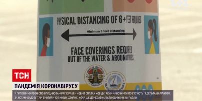 Новости мира: в Израиле, где вакцинировано более половины населения, зафиксировали вспышку COVID-19