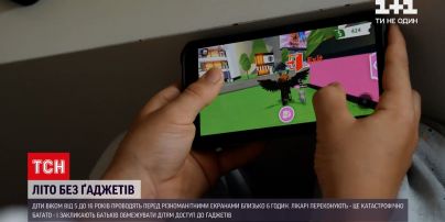 Новости Украины: врачи сравнивают детскую потребность в телефонах с нарко- или алкозависимостью