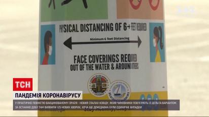 Новини світу: в Ізраїлі, де вакцинована понад половина населення,  зафіксували спалах COVID-19