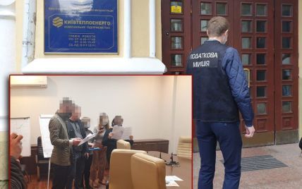 Прокуратура провела обыски в "Киевтеплоэнерго"