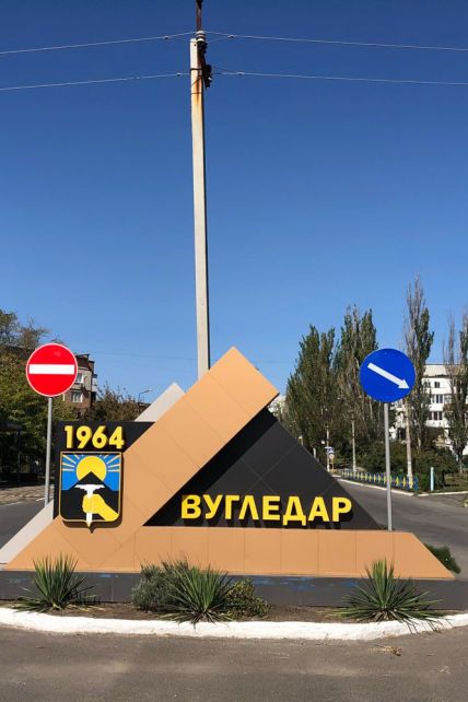 72-я бригада ВСУ начала отступать из Угледара – Forbes