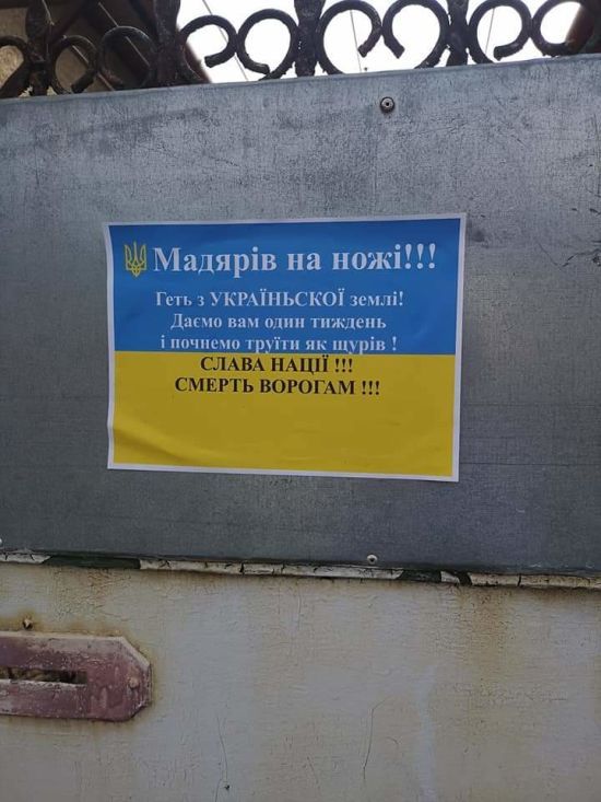 На Закарпатті поширили листівки з погрозами українцям угорського походження: у написі - помилки