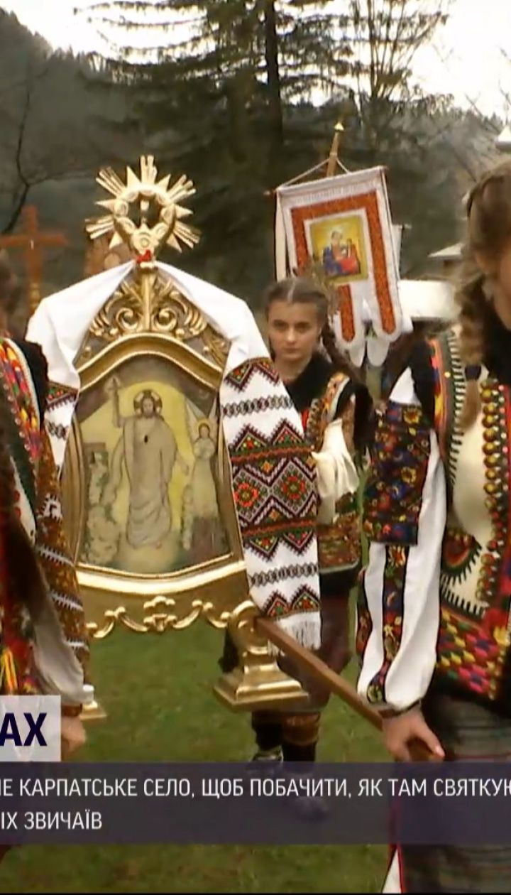 "Христос Воскрес" на кордоні з Румунією: як святкують Великдень в найвіддаленішому куточку України