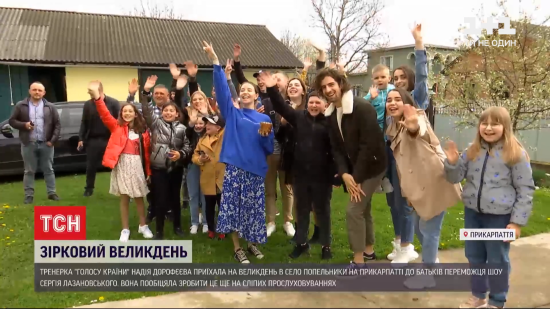 DOROFEEVA приїхала на Великдень в гості до переможця "Голосу країни-11" Сергія Лазановського: відео