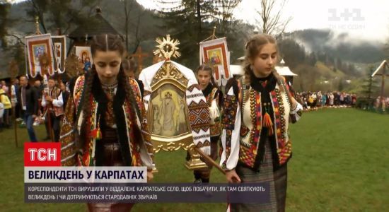 Свічки на кладовищі та гуцульський одяг: як святкували Великдень у найвіддаленішому куточку України