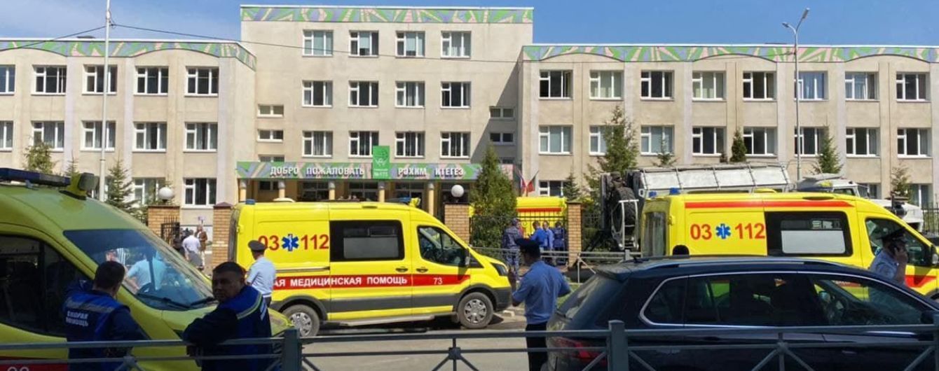Стрельба в школе в Казани: что известно о происшествии ...