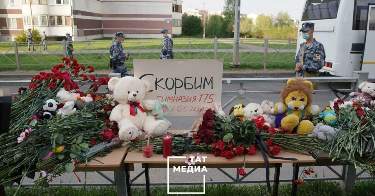 Оберемки квітів, іграшки і сльози рідних: у Казані ховають загиблих під час жахливої стрілянини в школі