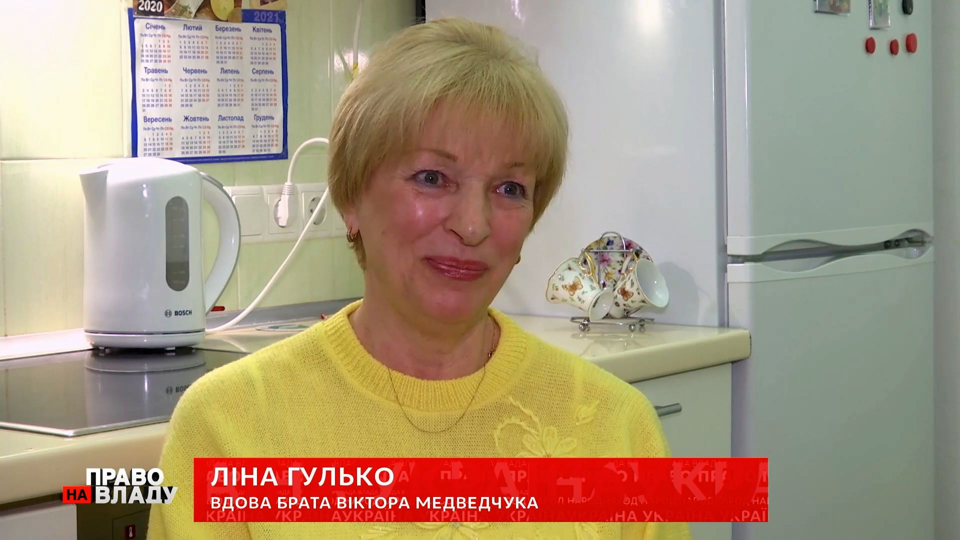 Ліна Гулько