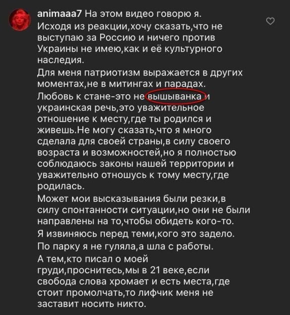 харківянка парад вишиванок