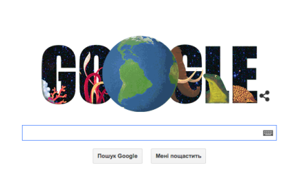 В поисковике Google появился земной шар