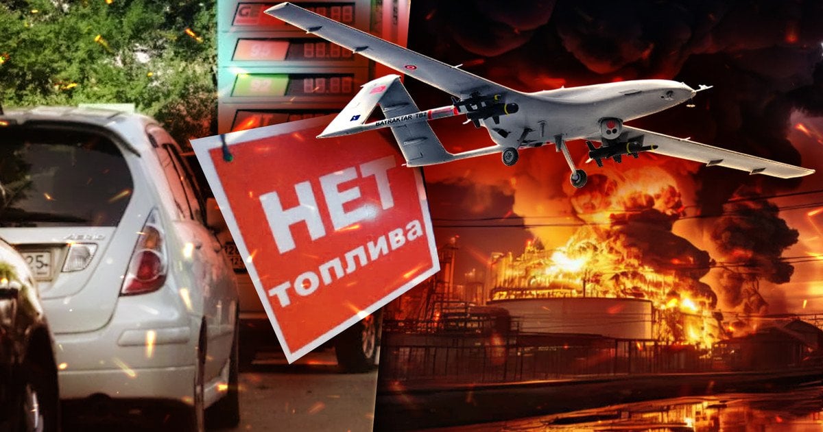 БпЛА атакували НПЗ у Ярославлі