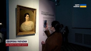 Неймовірно! Вкрадений під час Другої світової шедевр повернувся до Києва!