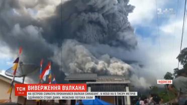 На индонезийском острове Суматра проснулся вулкан Синабунг