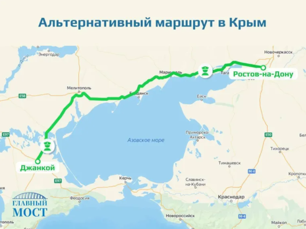 "Альтернативний шлях" до материкової Росії через окуповані території / © скриншот з відео