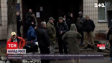 Черги біля військкоматів: скільки охочих стати до зброї для оборони країни