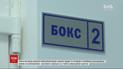 В Україні шукають заклади для обсервації. У Немирові готують санаторій, де лікували тих, хто перехворів на туберкульоз