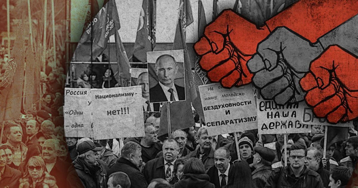 Палач и новомученики