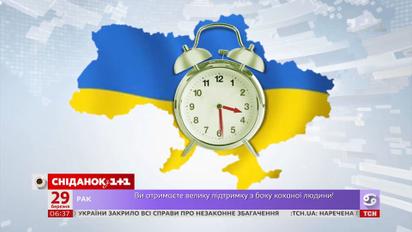 Мінус година сну: як зберегти гарне самопочуття під час переходу на літній час