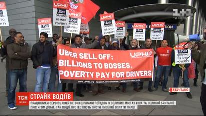 В США, Великобритании и Австралии прошли акции протеста водителей Uber