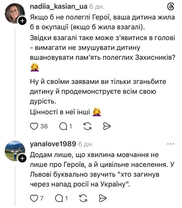  / © скриншот