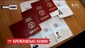 Признание Россией документов "ЛНР" и "ДНР" вызвало шквал возмущения в мире