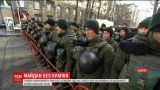 Майдан без крапки: в центрі Києва розпочалися сутички
