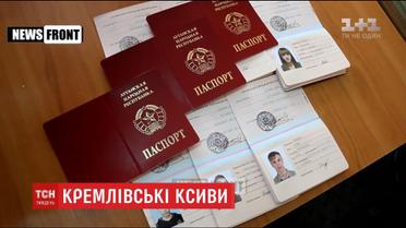 Визнання Росією документів "ЛНР" та "ДНР" спричинило шквал обурення у світі