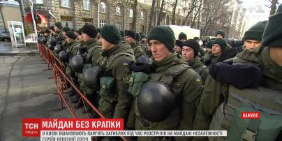Майдан без крапки: в центрі Києва розпочалися сутички