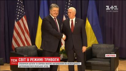Москва разочарована: результаты Мюнхенской конференции по безопасности