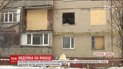 Российские снаряды методично превращают Авдеевку на сирийское Алеппо