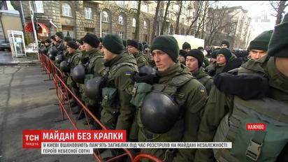 Майдан без точки: в центре Киева начались столкновения