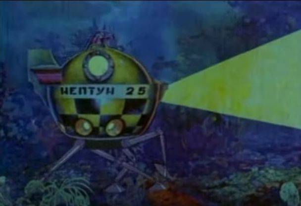 Війна в Україні: Союзмультфільм видаляє з Мережі мультик Скарби затонулих  кораблів 1973 року з пророчими Нептуном, затонулим кораблем і літерою Z -  фото, відео — tsn.ua