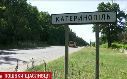 Отримає половину Катеринополя: на Черкащині шукають щасливця, який виграв у лотерею 17 мільйонів