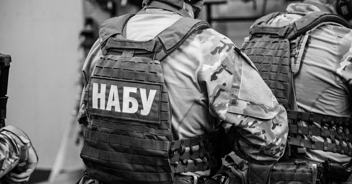 НАБУ возбудило уголовное дело о разворовывании в "Укроборонпроме"