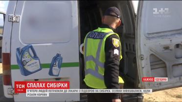 Двухнедельный карантин ввели в селе на Одесчине, где зафиксировали вспышку сибирской язвы