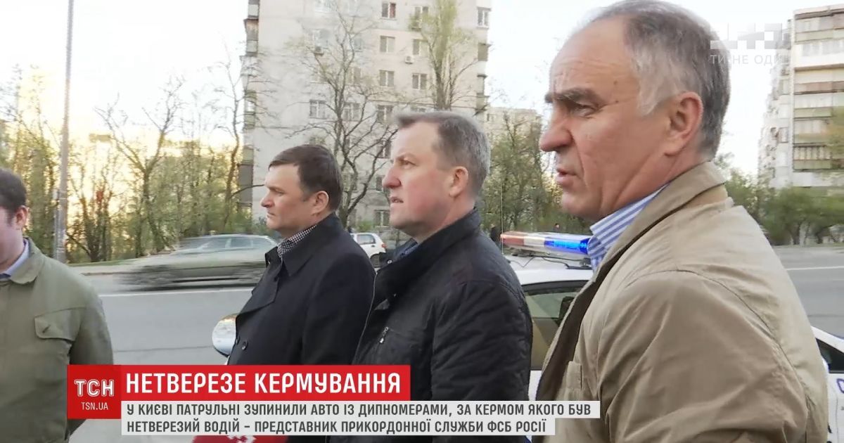 Дипломаты РФ, которые открестились от нетрезвого вождения, заказывали алкоголь перед поездкой