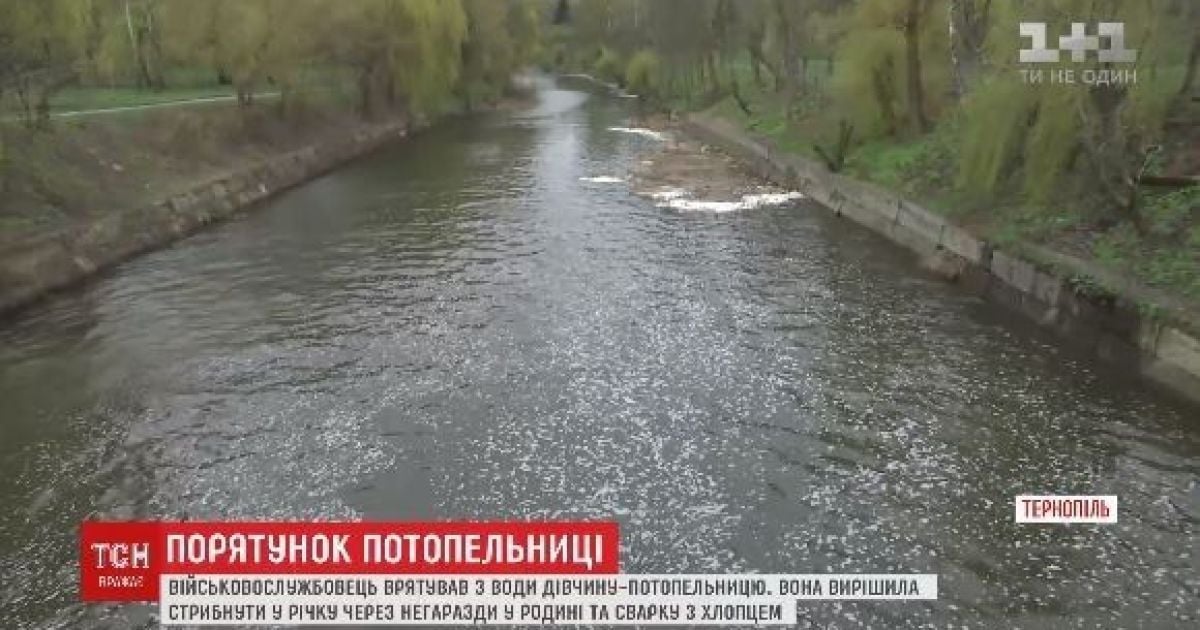 Місце пригоди