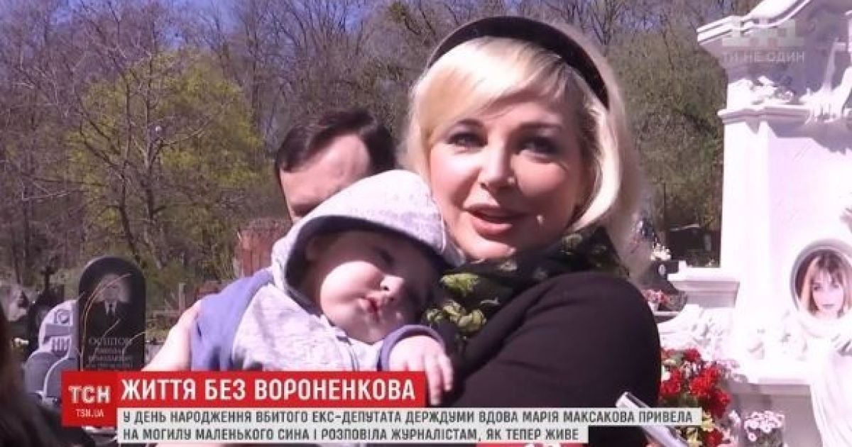 Вдова Вороненкова зустрічалась з Нищуком щодо кар'єри в Україні